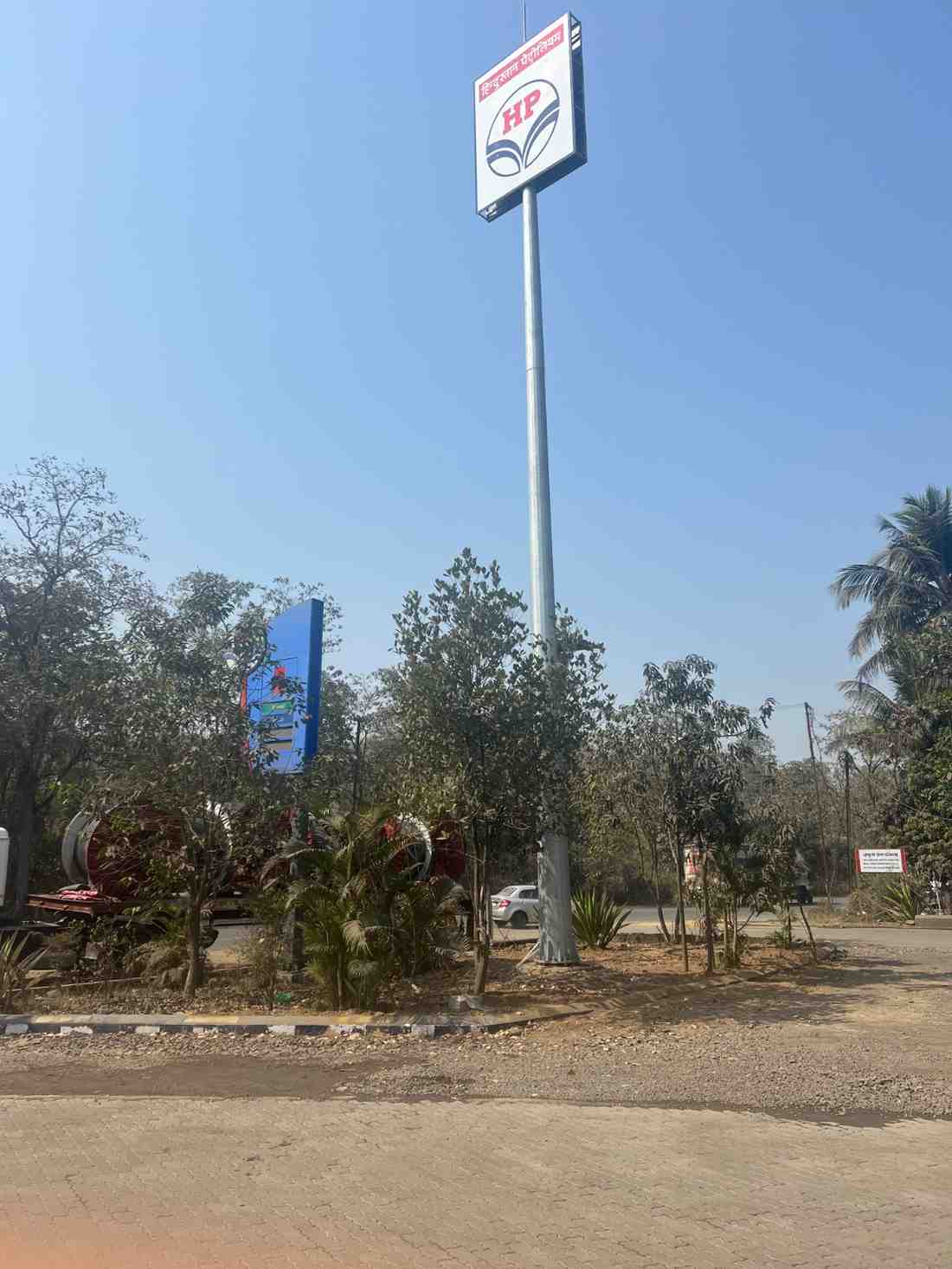 Hindustan Petroleum Corporation Limited - Ambhai, Thane