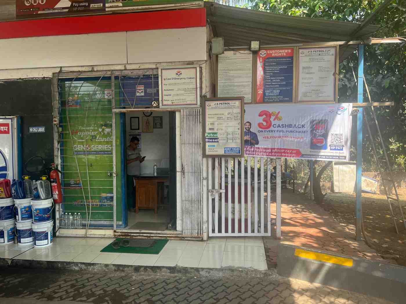 Hindustan Petroleum Corporation Limited - Ambhai, Thane