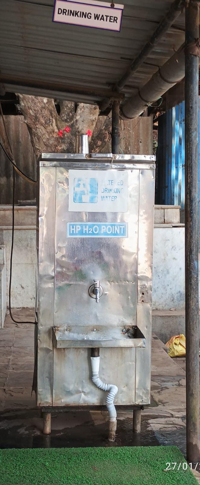 Hindustan Petroleum Corporation Limited - Dhamani, Ratnagiri