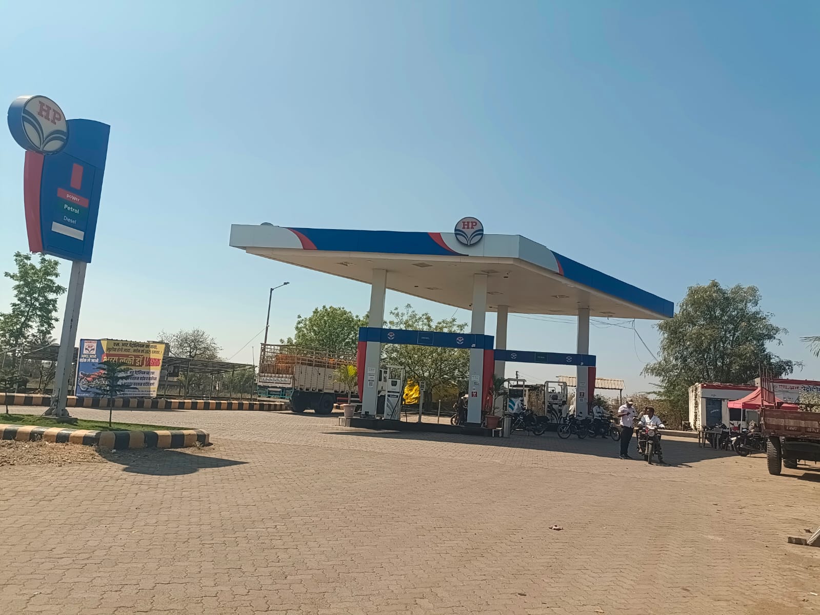Hindustan Petroleum Corporation Limited - Kurha, Jalgaon