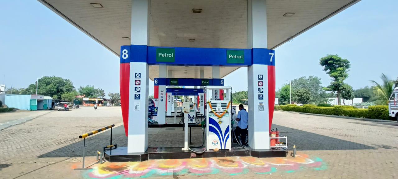 Hindustan Petroleum Corporation Limited - Dahegaon, Aurangabad