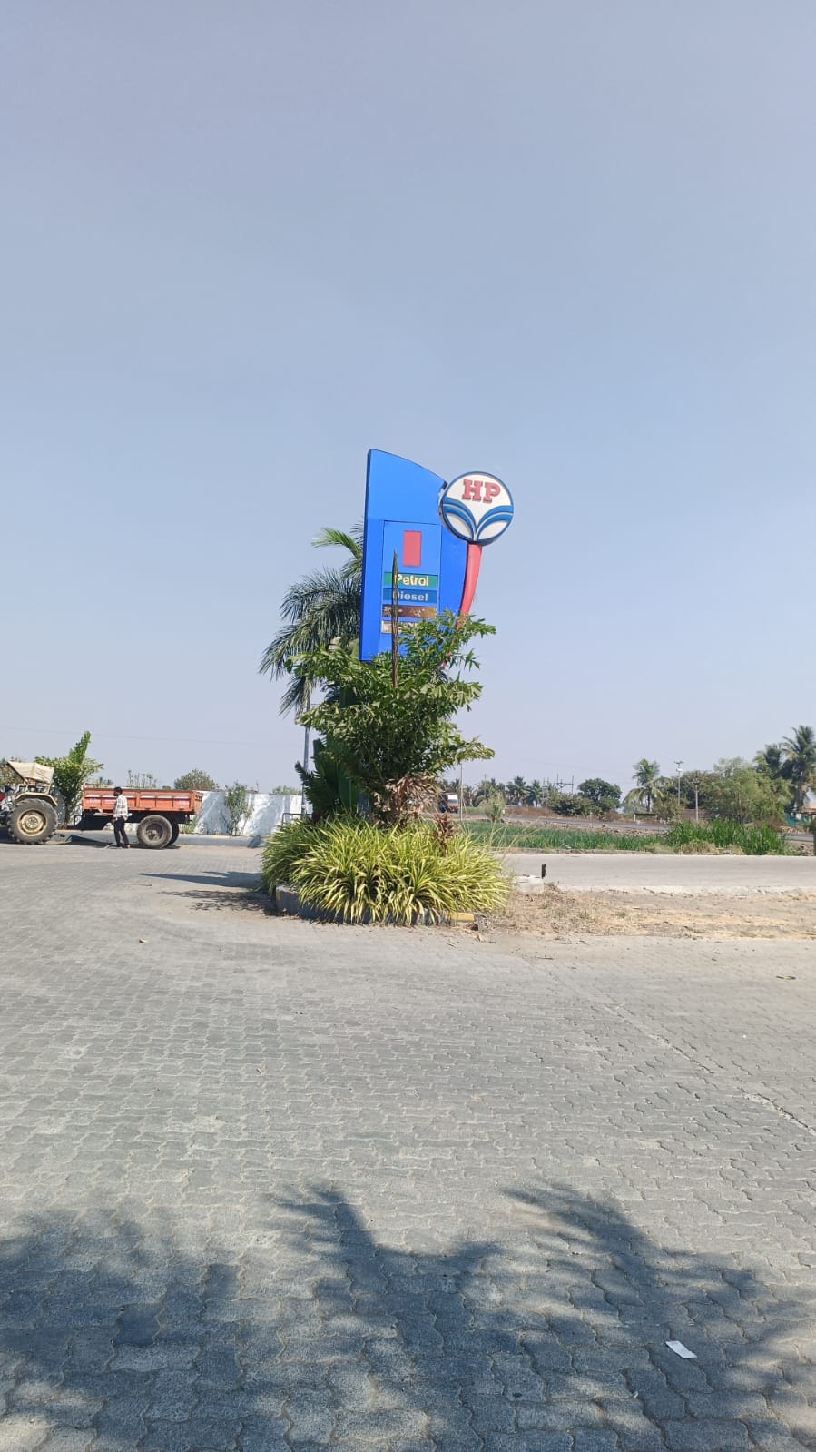 Hindustan Petroleum Corporation Limited - Khed, Ahmednagar