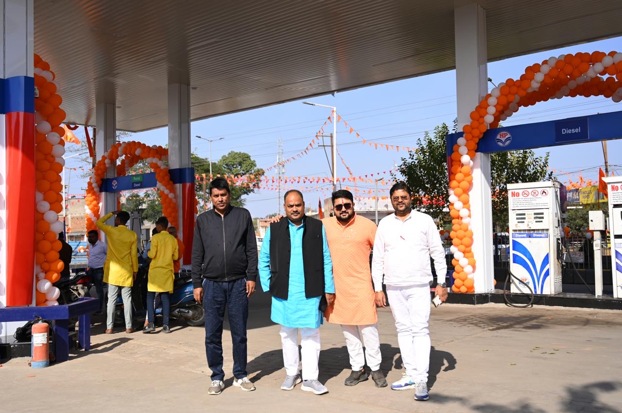 Hindustan Petroleum Corporation Limited - Manipur, Ambikapur