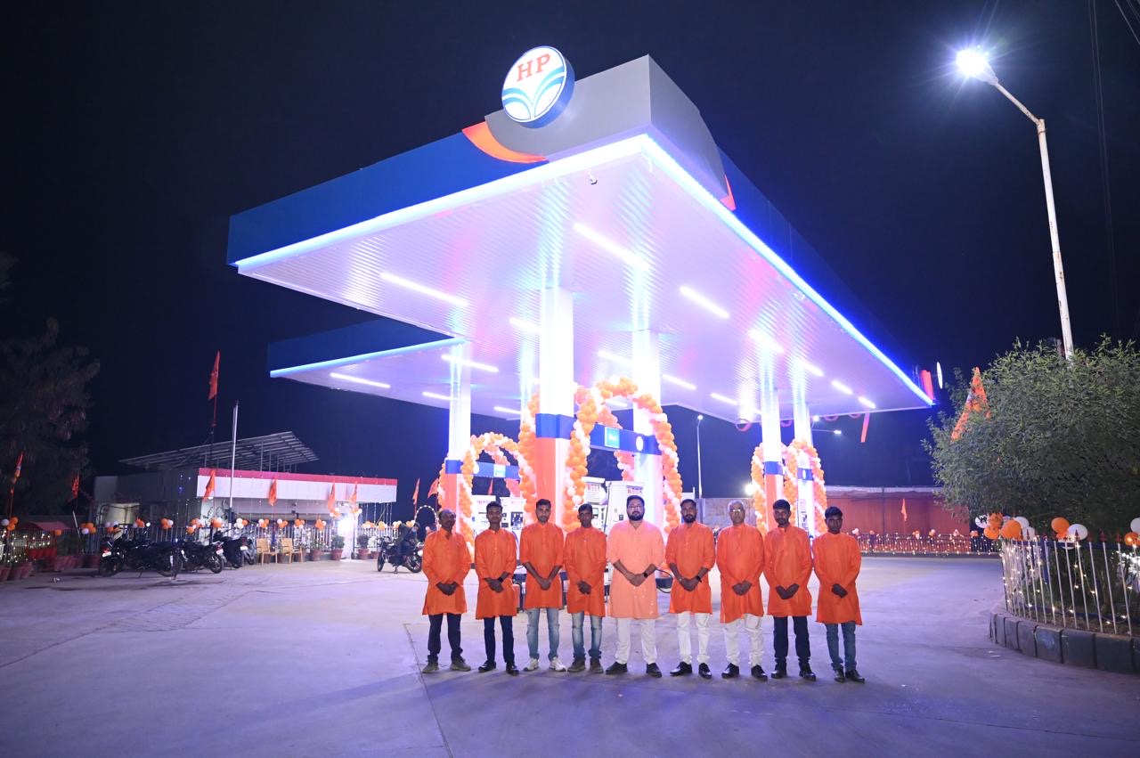 Hindustan Petroleum Corporation Limited - Manipur, Ambikapur