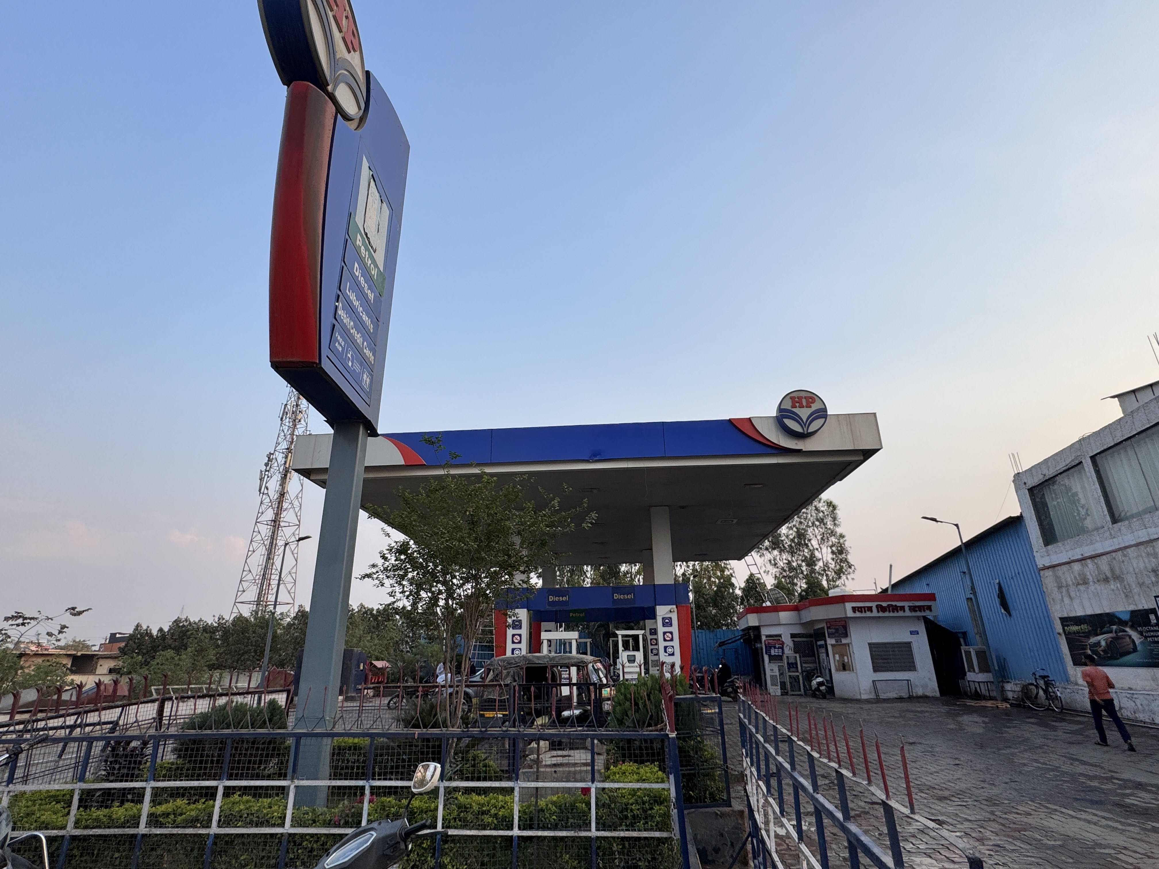 Hindustan Petroleum Corporation Limited - Ratahara, Rewa