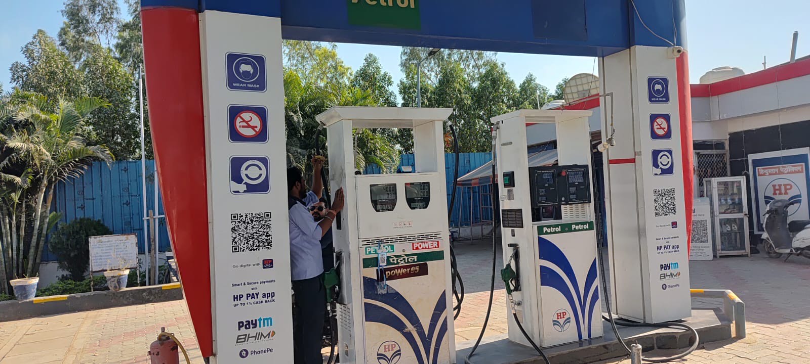 Hindustan Petroleum Corporation Limited - Ratahara, Rewa