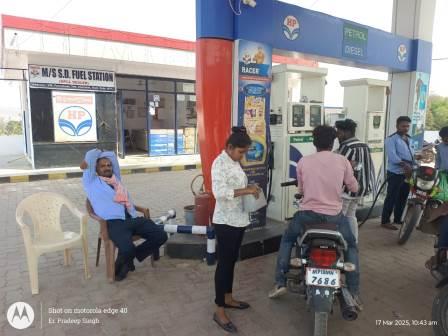 Hindustan Petroleum Corporation Limited - Churhat, Sidhi