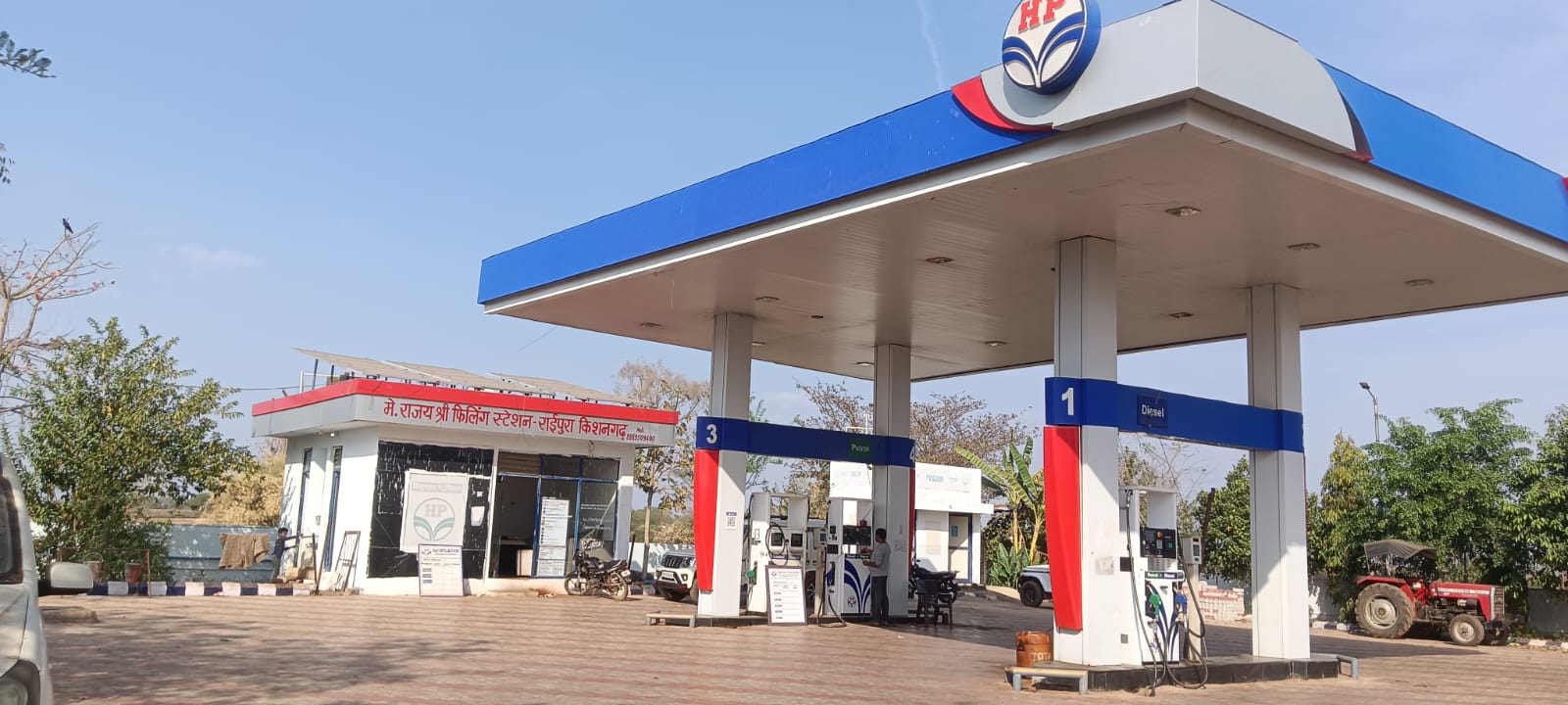 Hindustan Petroleum Corporation Limited - Raipura, Chhatarpur