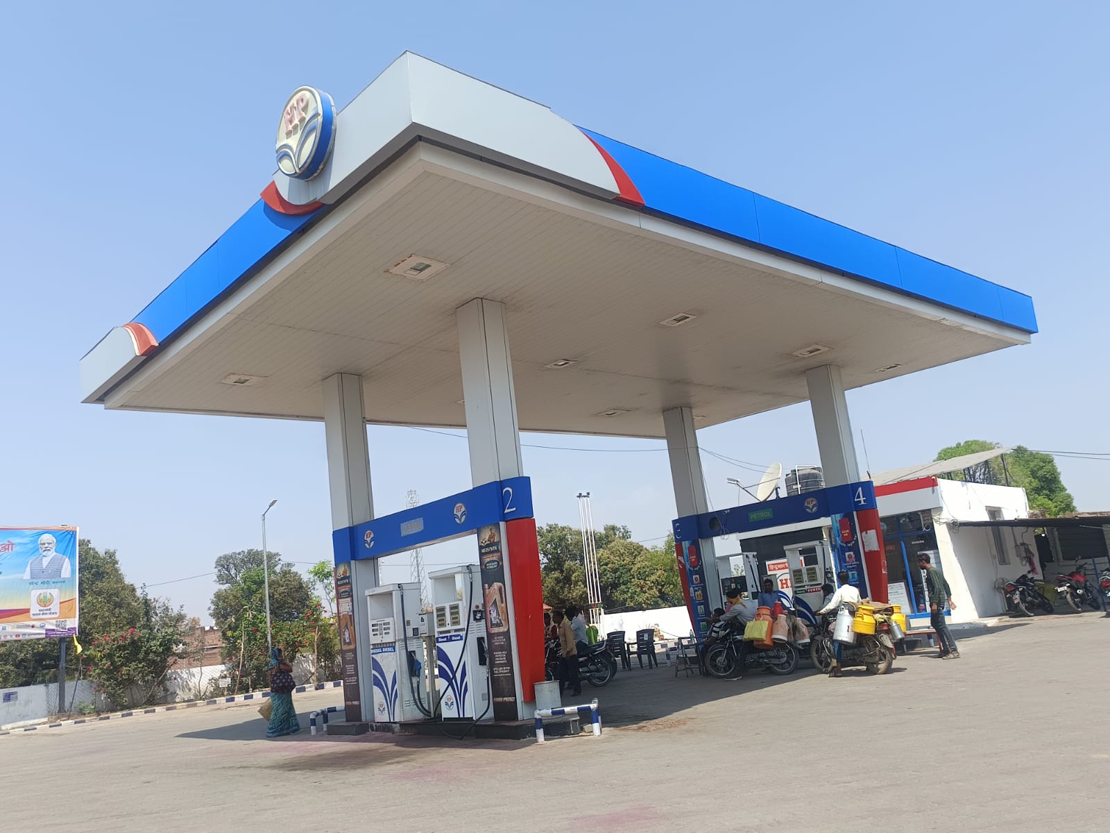 Hindustan Petroleum Corporation Limited - Rajnagar, Chhatarpur