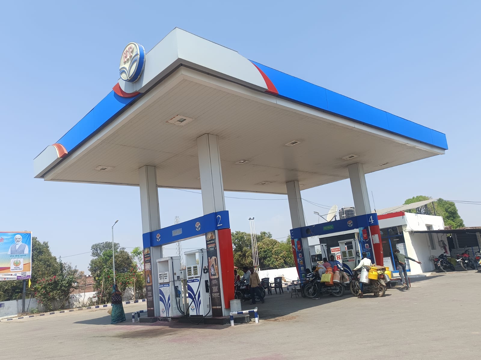 Hindustan Petroleum Corporation Limited - Rajnagar, Chhatarpur