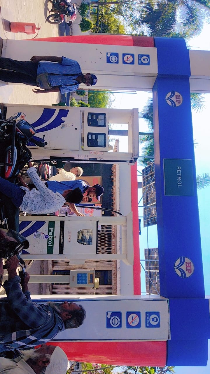 Hindustan Petroleum Corporation Limited - Pimpalgaon Raja, Buldhana