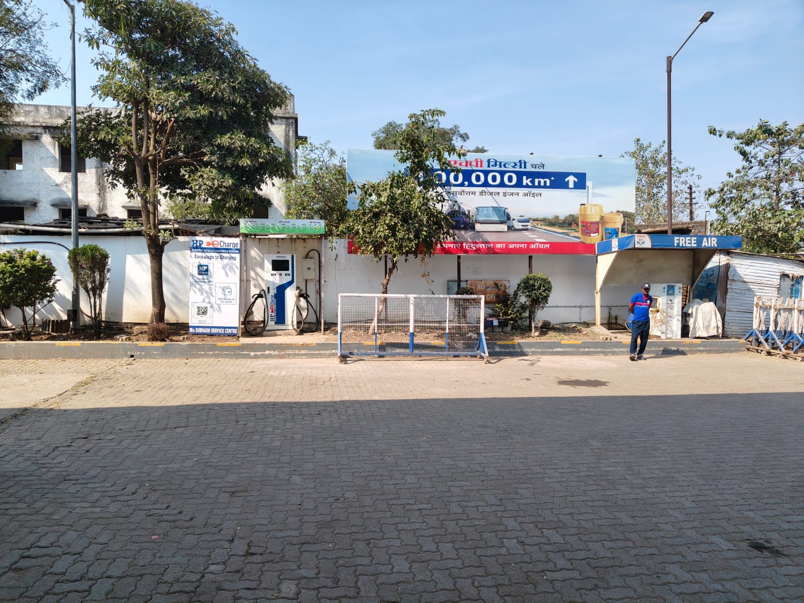 Hindustan Petroleum Corporation Limited - Railway Station Road, Yavatmal