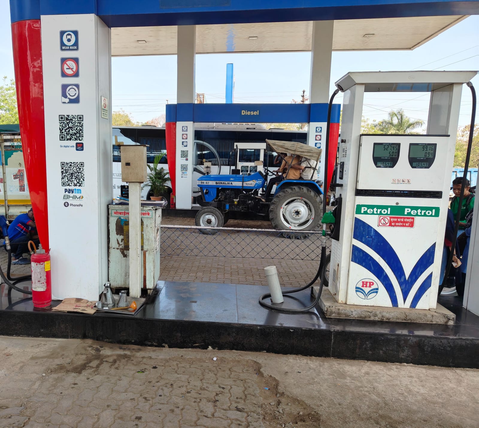 Hindustan Petroleum Corporation Limited - Railway Station Road, Yavatmal
