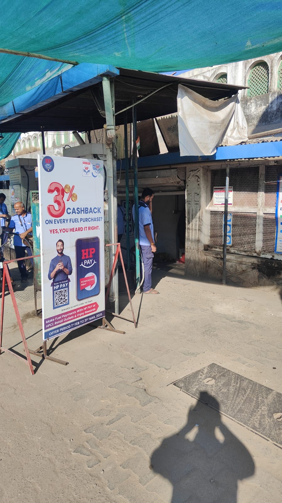 Hindustan Petroleum Corporation Limited - Shahgunj, Aurangabad