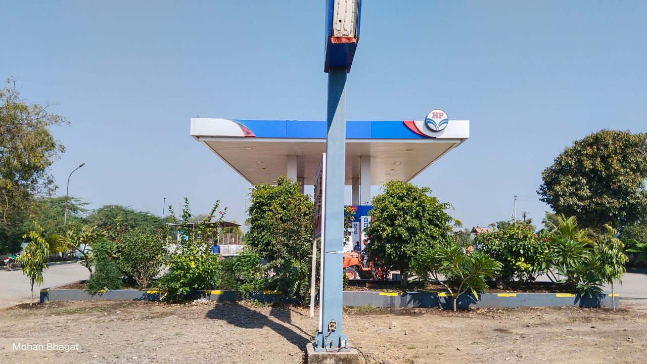 Hindustan Petroleum Corporation Limited - Telhara, Akola
