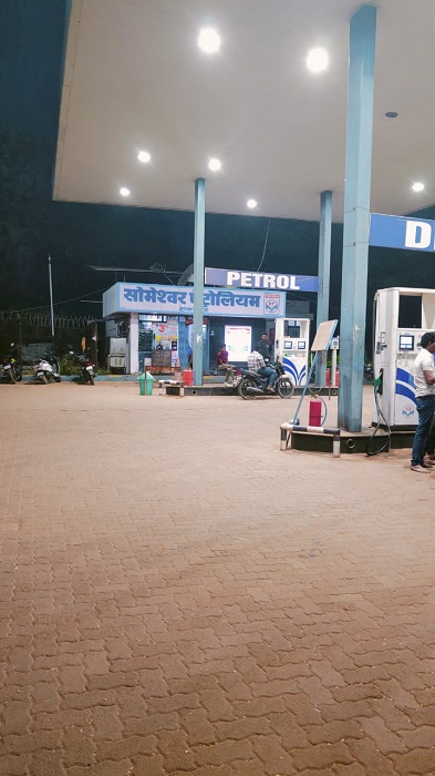 Hindustan Petroleum Corporation Limited - Shankarpur, Chandrapur
