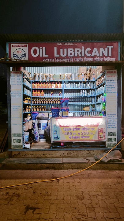 Hindustan Petroleum Corporation Limited - Shankarpur, Chandrapur