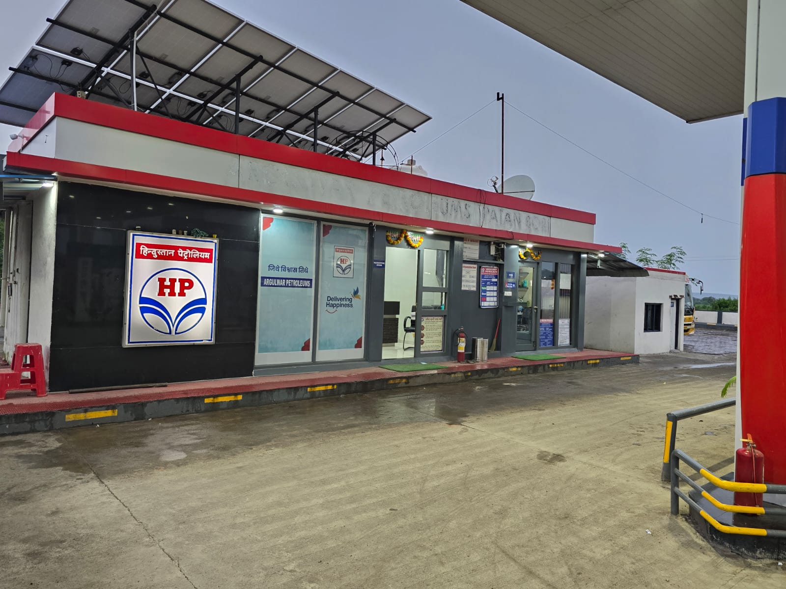 Hindustan Petroleum Corporation Limited - Warha, Yavatmal
