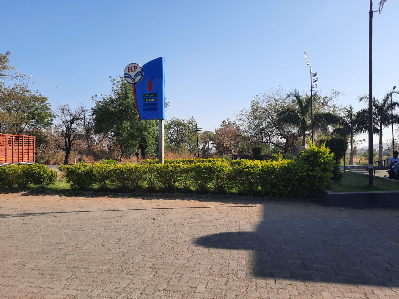 Hindustan Petroleum Corporation Limited - Mahagaon, Pusad