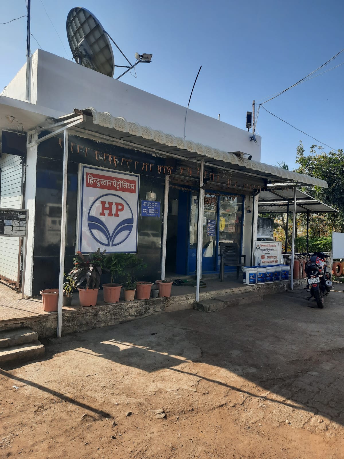 Hindustan Petroleum Corporation Limited - Mahagaon, Pusad
