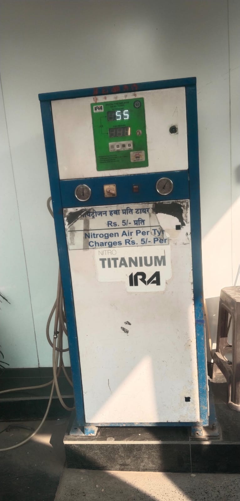 Hindustan Petroleum Corporation Limited - Rathodi, Mumbai