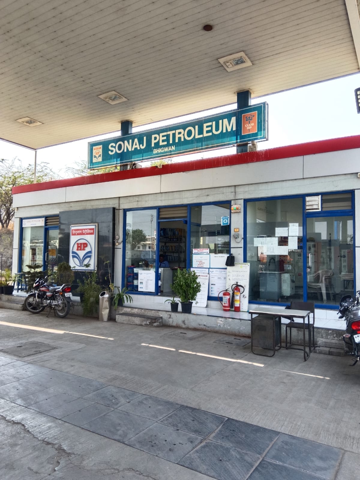 Hindustan Petroleum Corporation Limited - Bhigwan, Pune