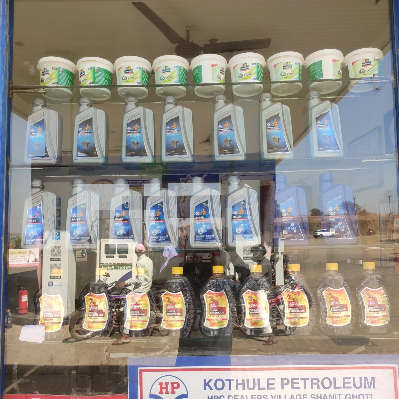 Hindustan Petroleum Corporation Limited - Shenit, Nashik
