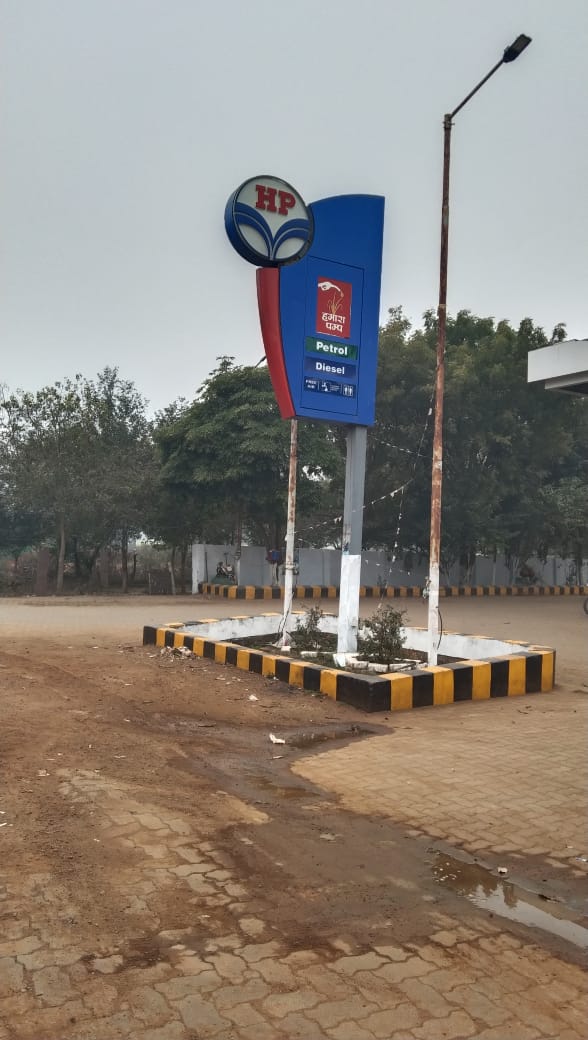 Hindustan Petroleum Corporation Limited - Rannod, Shivpuri