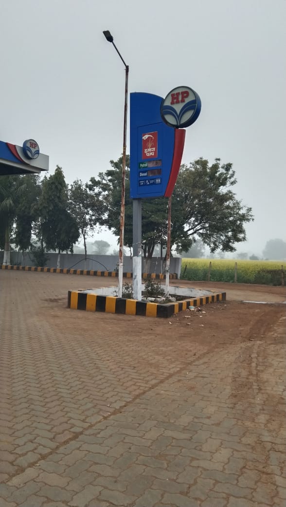 Hindustan Petroleum Corporation Limited - Rannod, Shivpuri