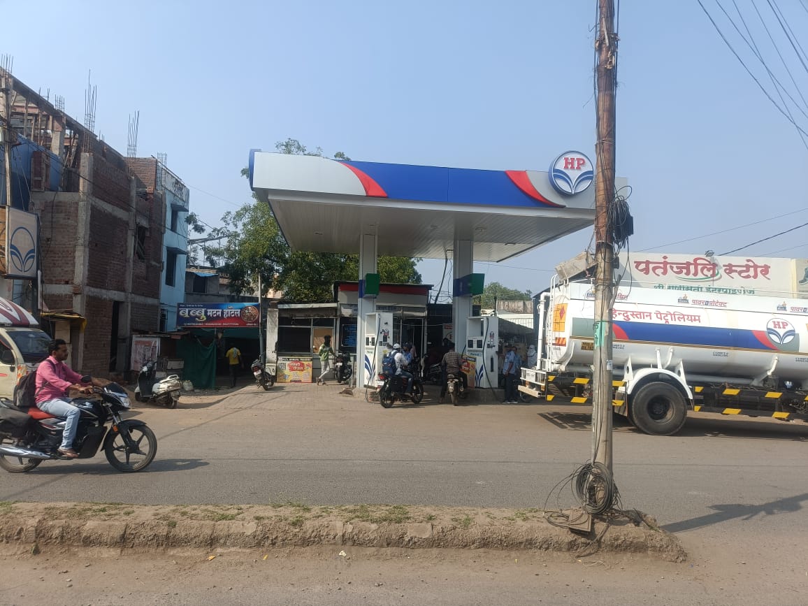 Hindustan Petroleum Corporation Limited - Achalpur Camp, Amravati
