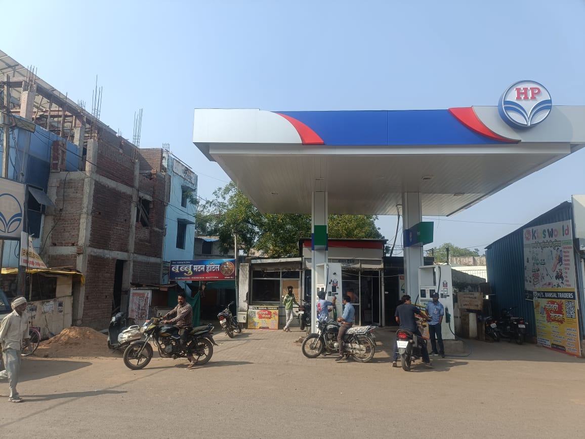 Hindustan Petroleum Corporation Limited - Achalpur Camp, Amravati