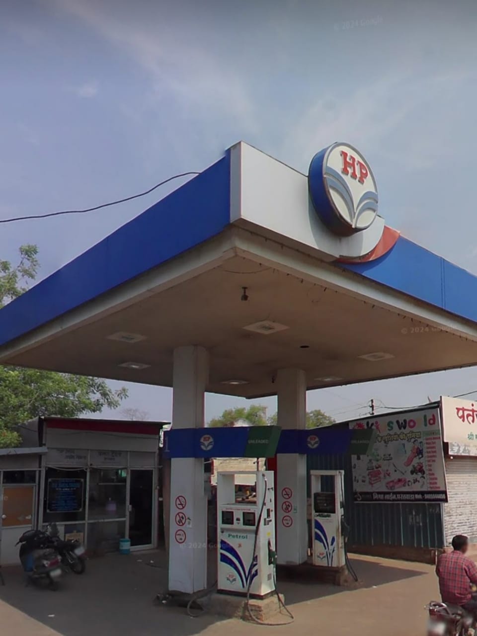 Hindustan Petroleum Corporation Limited - Achalpur Camp, Amravati