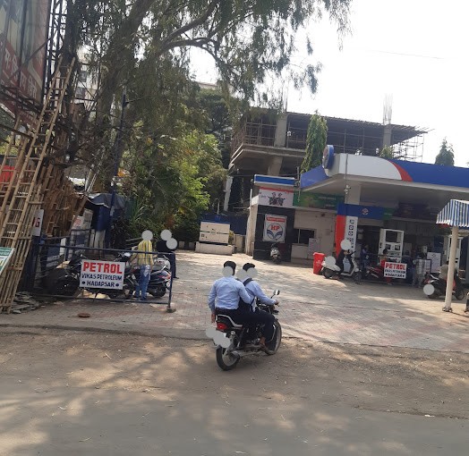 Hindustan Petroleum Corporation Limited - Hadapsar, Pune