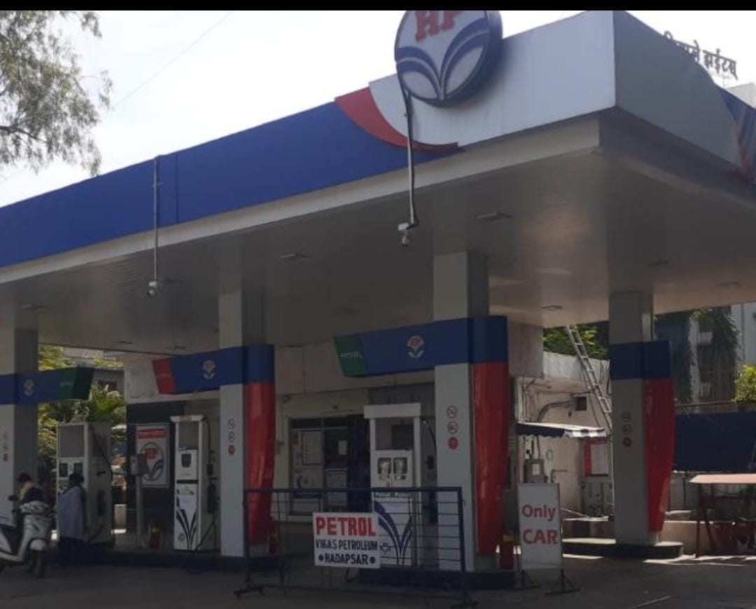 Hindustan Petroleum Corporation Limited - Hadapsar, Pune