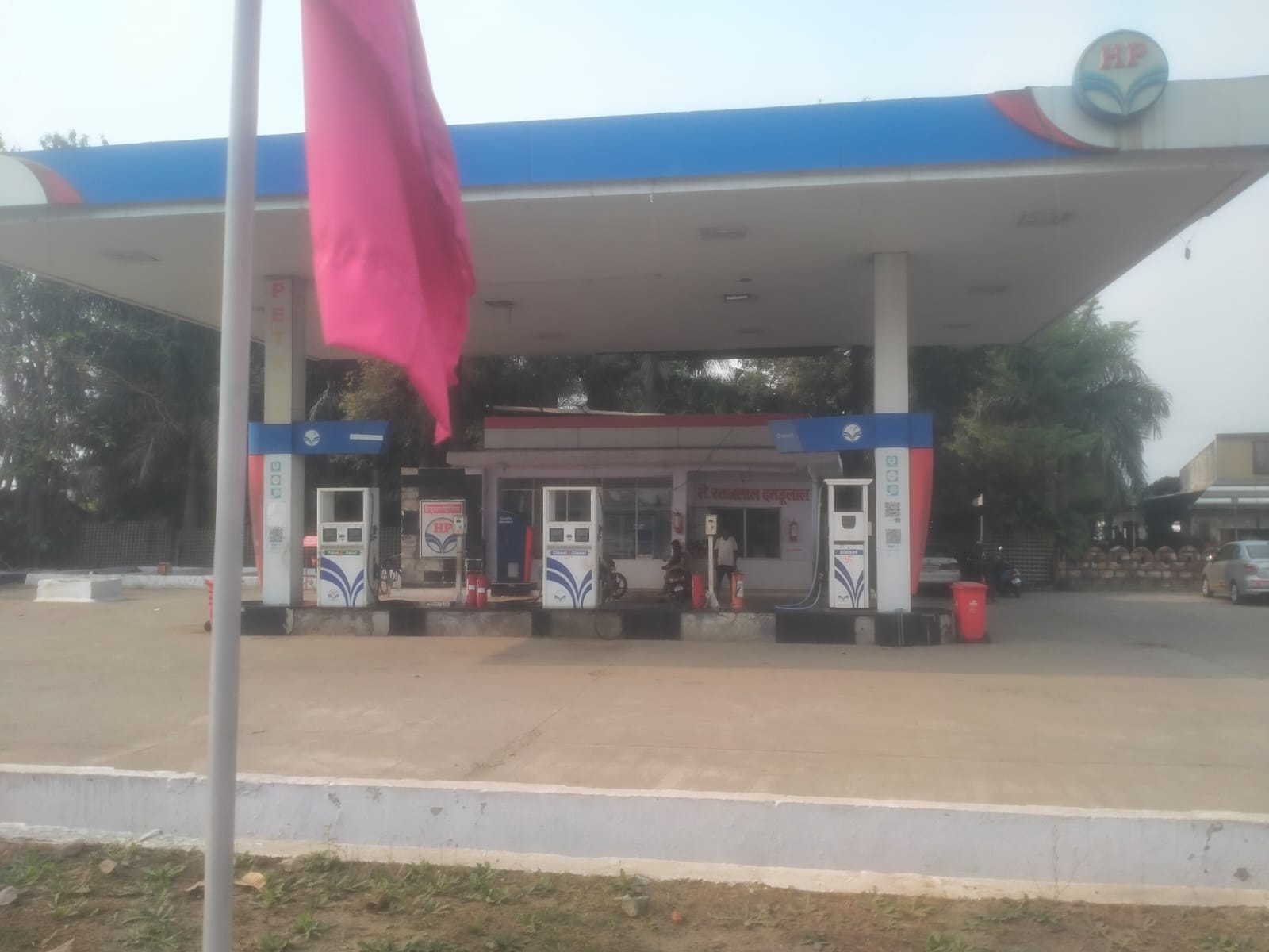 Hindustan Petroleum Corporation Limited - Khairi, Nagpur