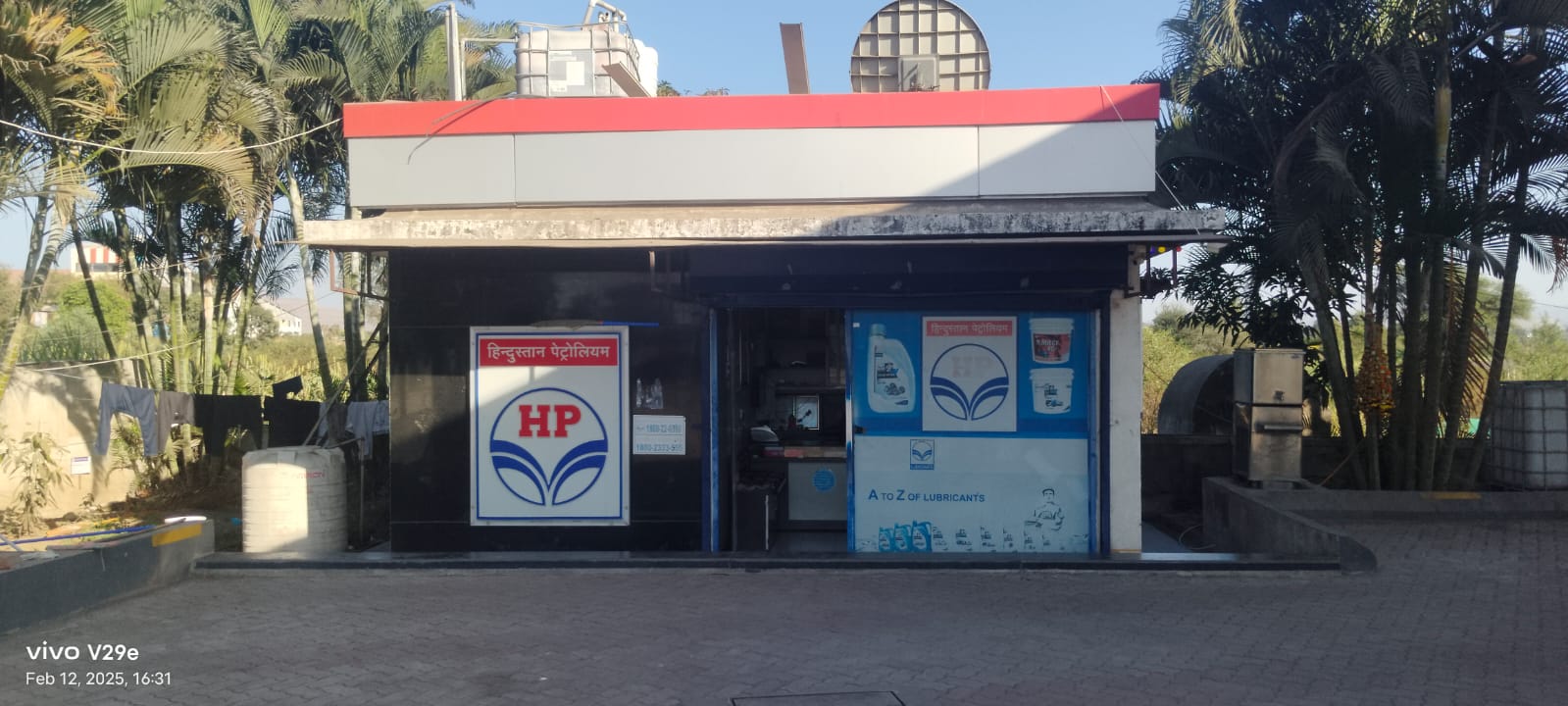 Hindustan Petroleum Corporation Limited - Akole, Ahmednagar