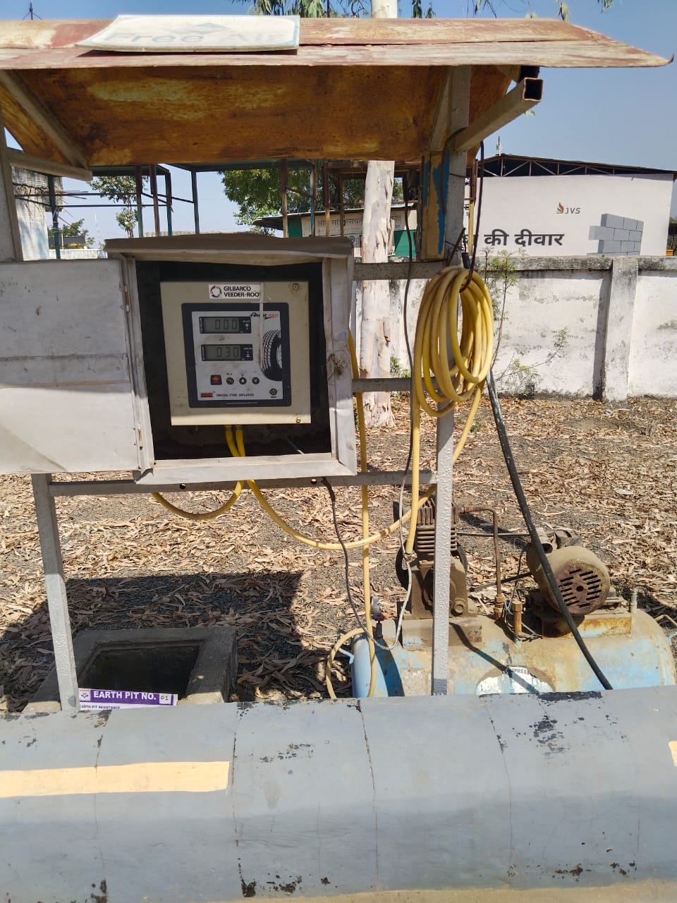 Hindustan Petroleum Corporation Limited - Jamner, Jalgaon