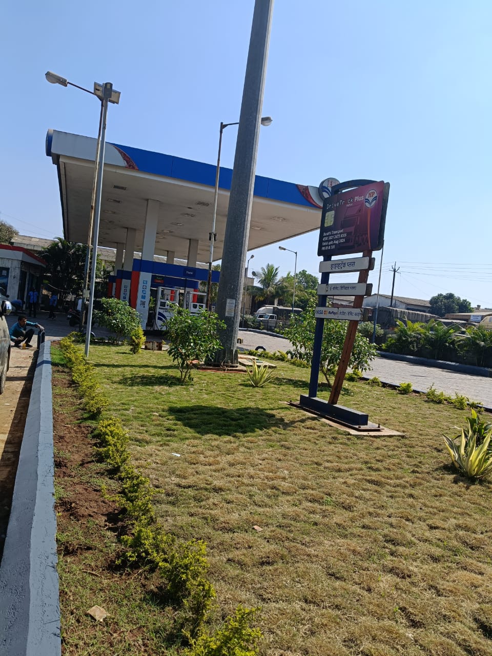 Hindustan Petroleum Corporation Limited - Boisar Road, Palghar