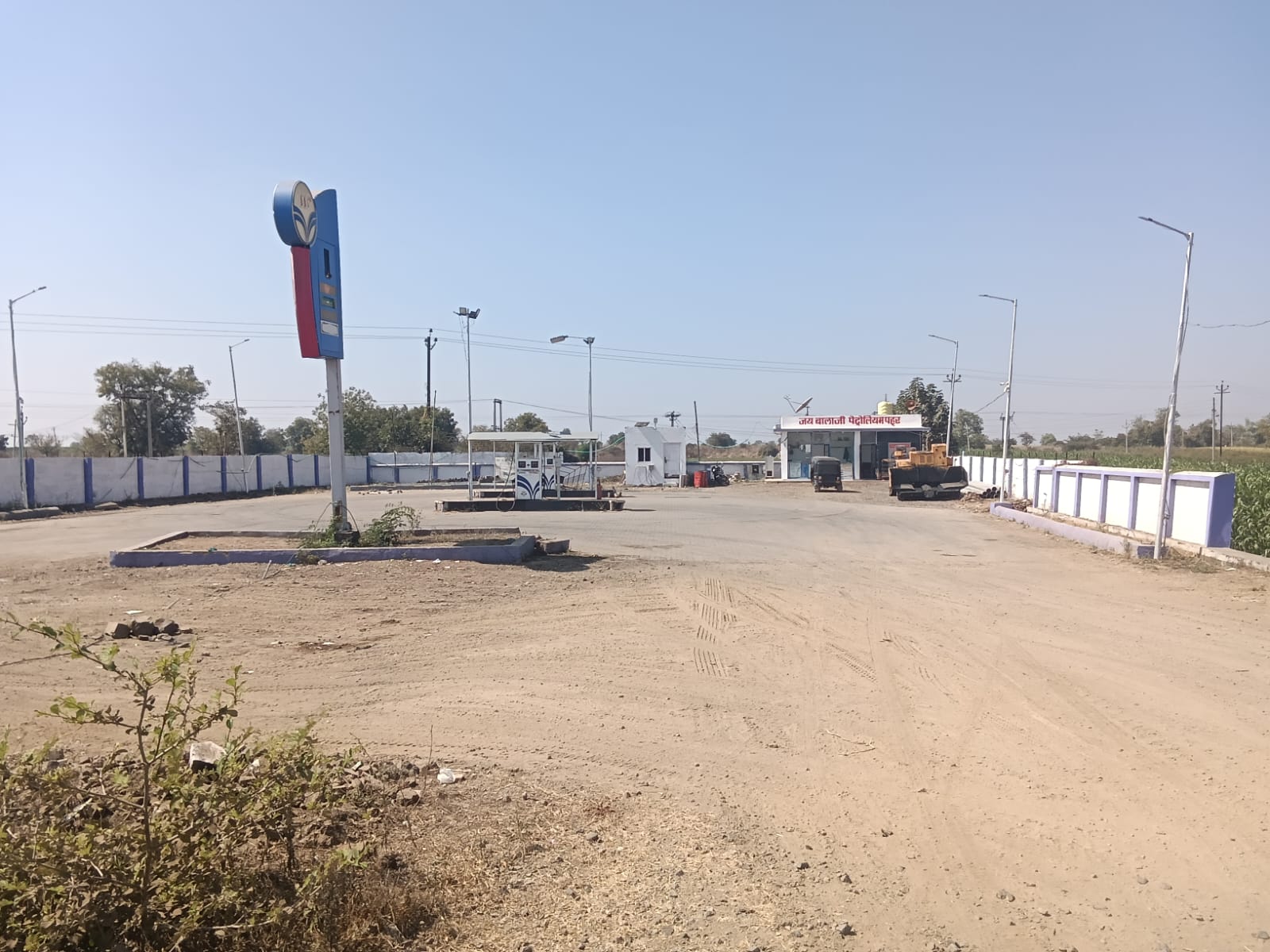 Hindustan Petroleum Corporation Limited - Pahur, Jalgaon