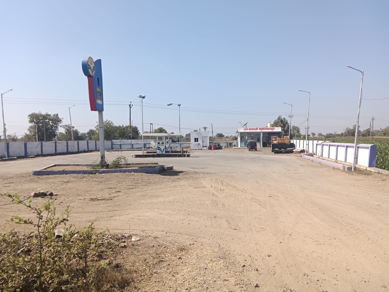 Hindustan Petroleum Corporation Limited - Pahur, Jalgaon