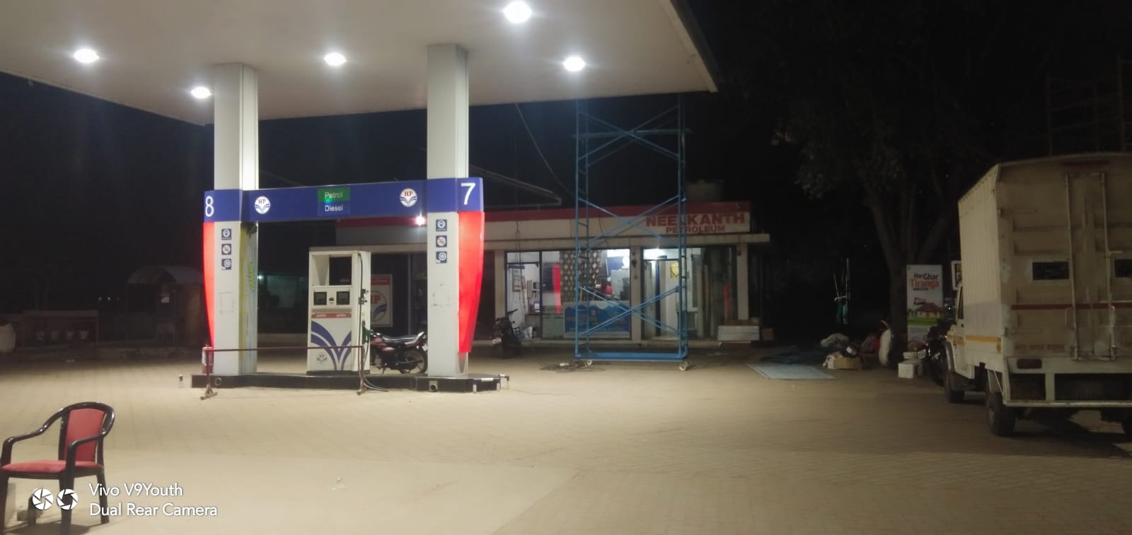 Hindustan Petroleum Corporation Limited - Gopalpur, Aurangabad