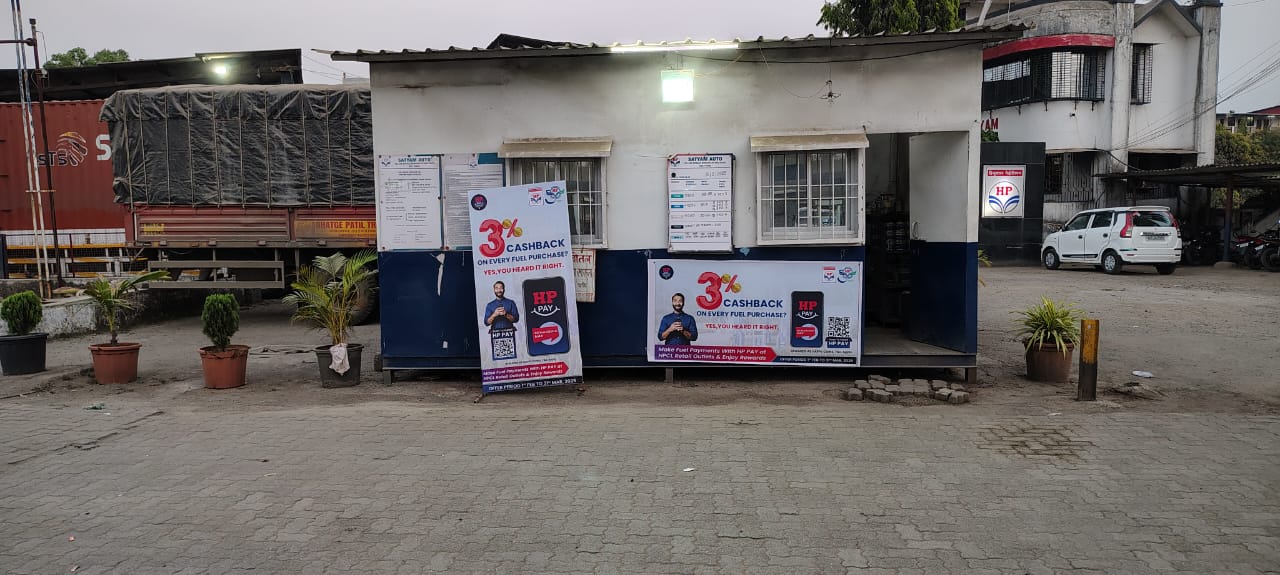 Hindustan Petroleum Corporation Limited - Bhiwandi, Thane