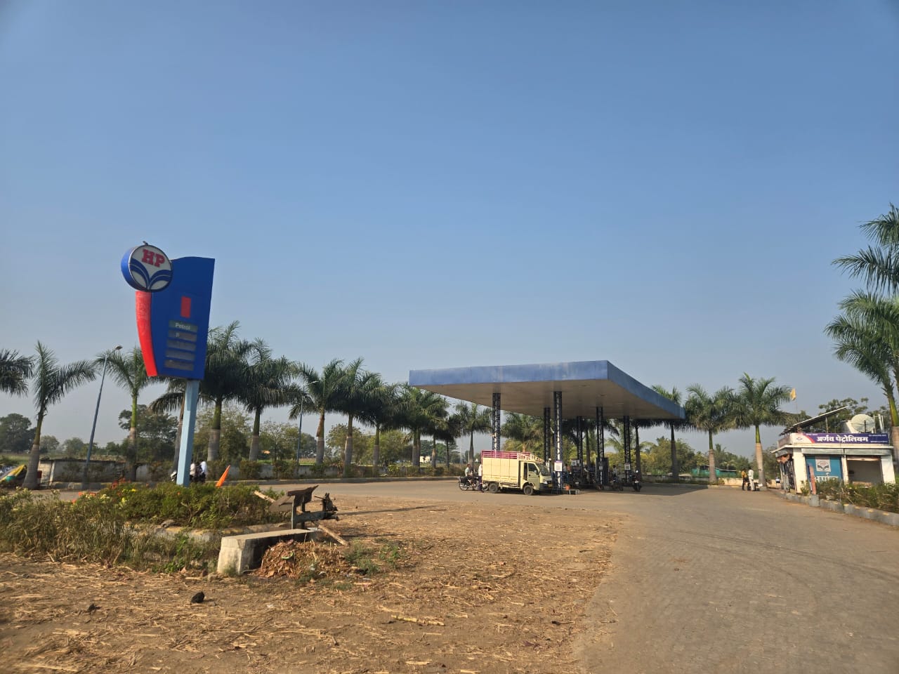Hindustan Petroleum Corporation Limited - Amrapur, Ahmednagar