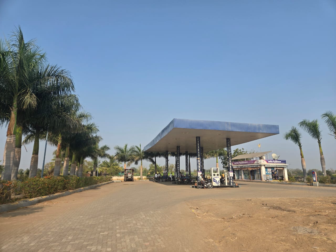 Hindustan Petroleum Corporation Limited - Amrapur, Ahmednagar