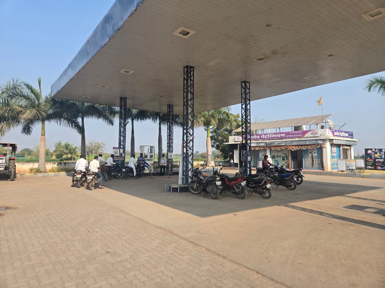 Hindustan Petroleum Corporation Limited - Amrapur, Ahmednagar