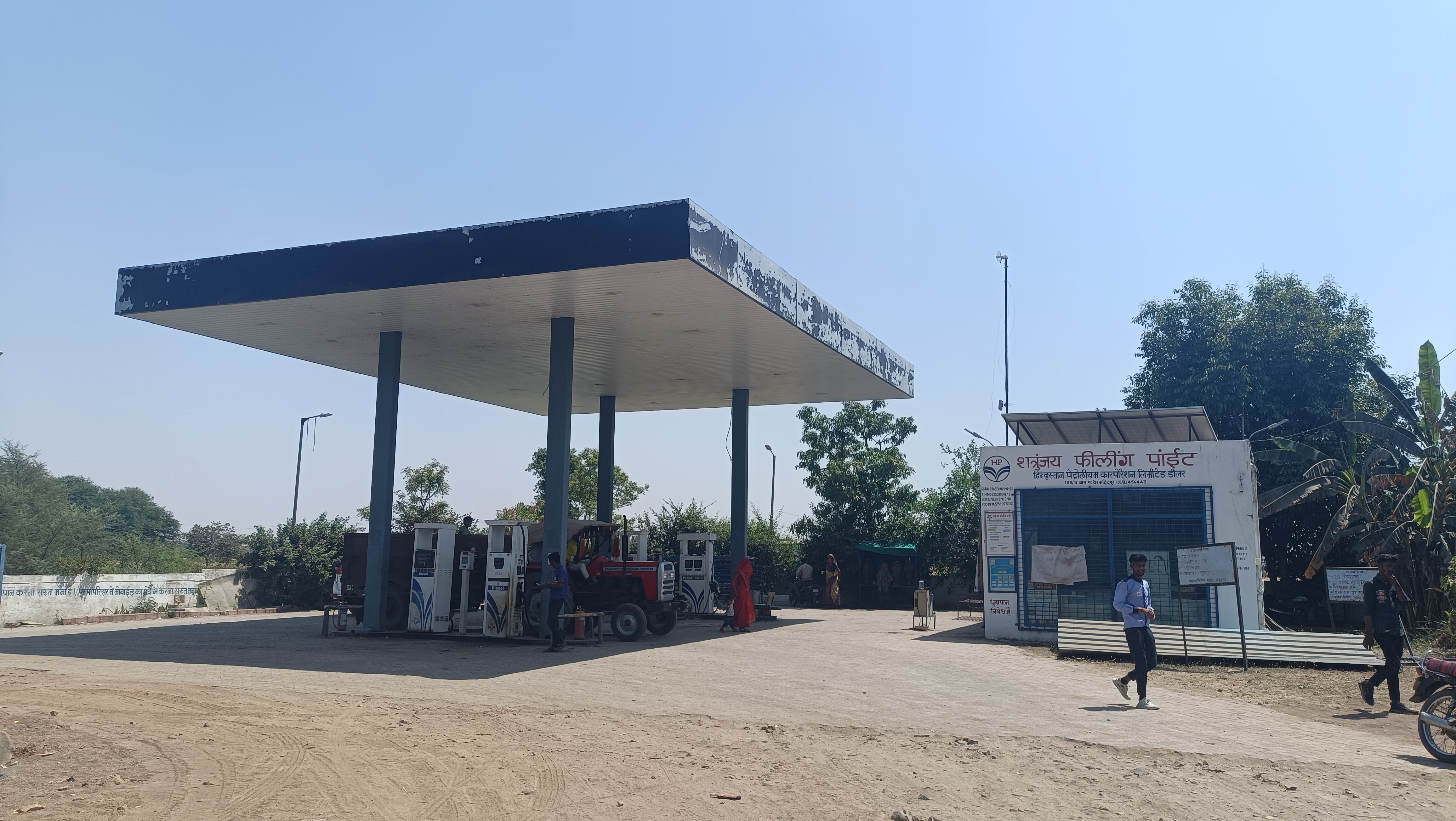 Hindustan Petroleum Corporation Limited - Barapathar, Ujjain