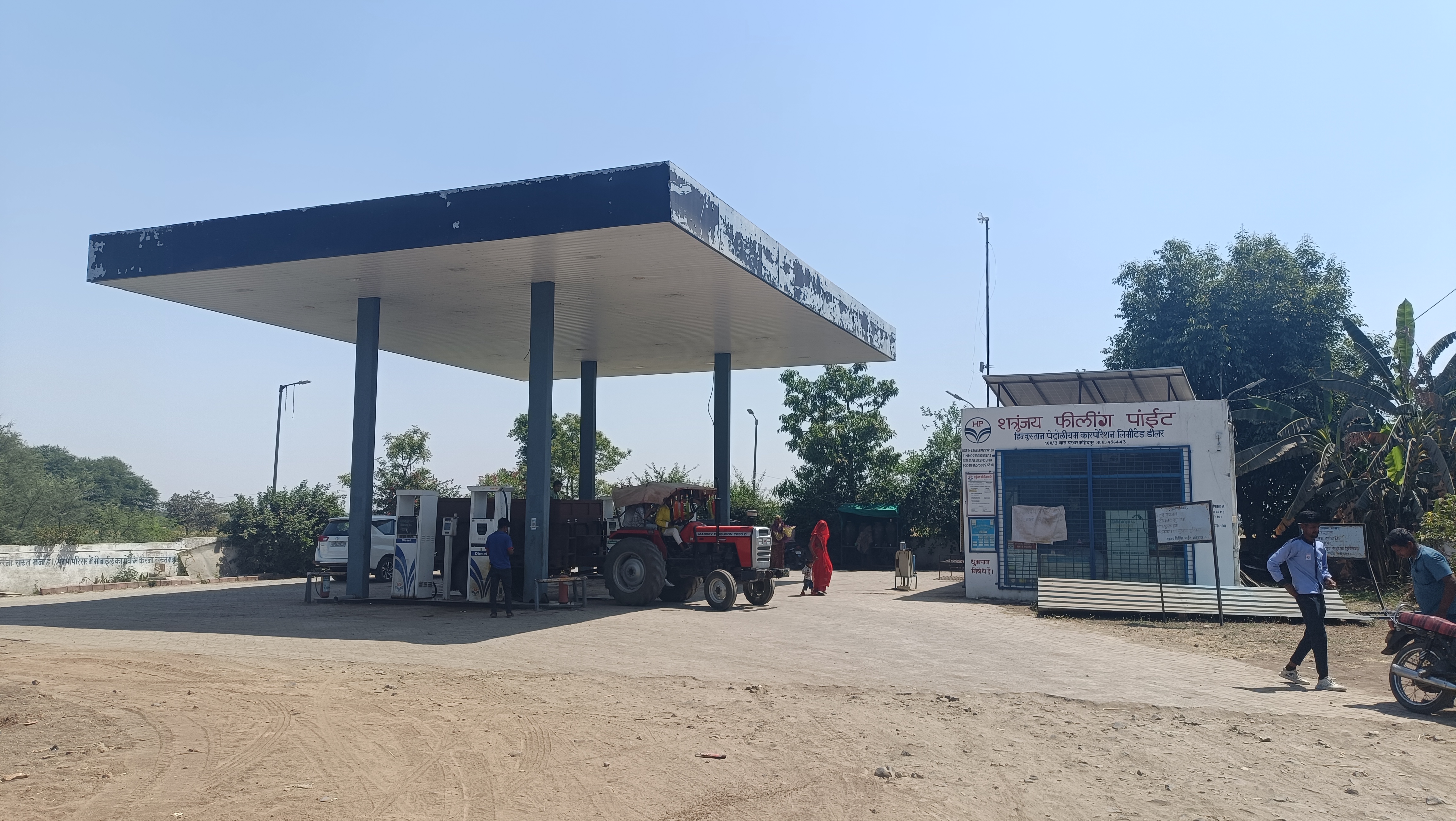 Hindustan Petroleum Corporation Limited - Barapathar, Ujjain