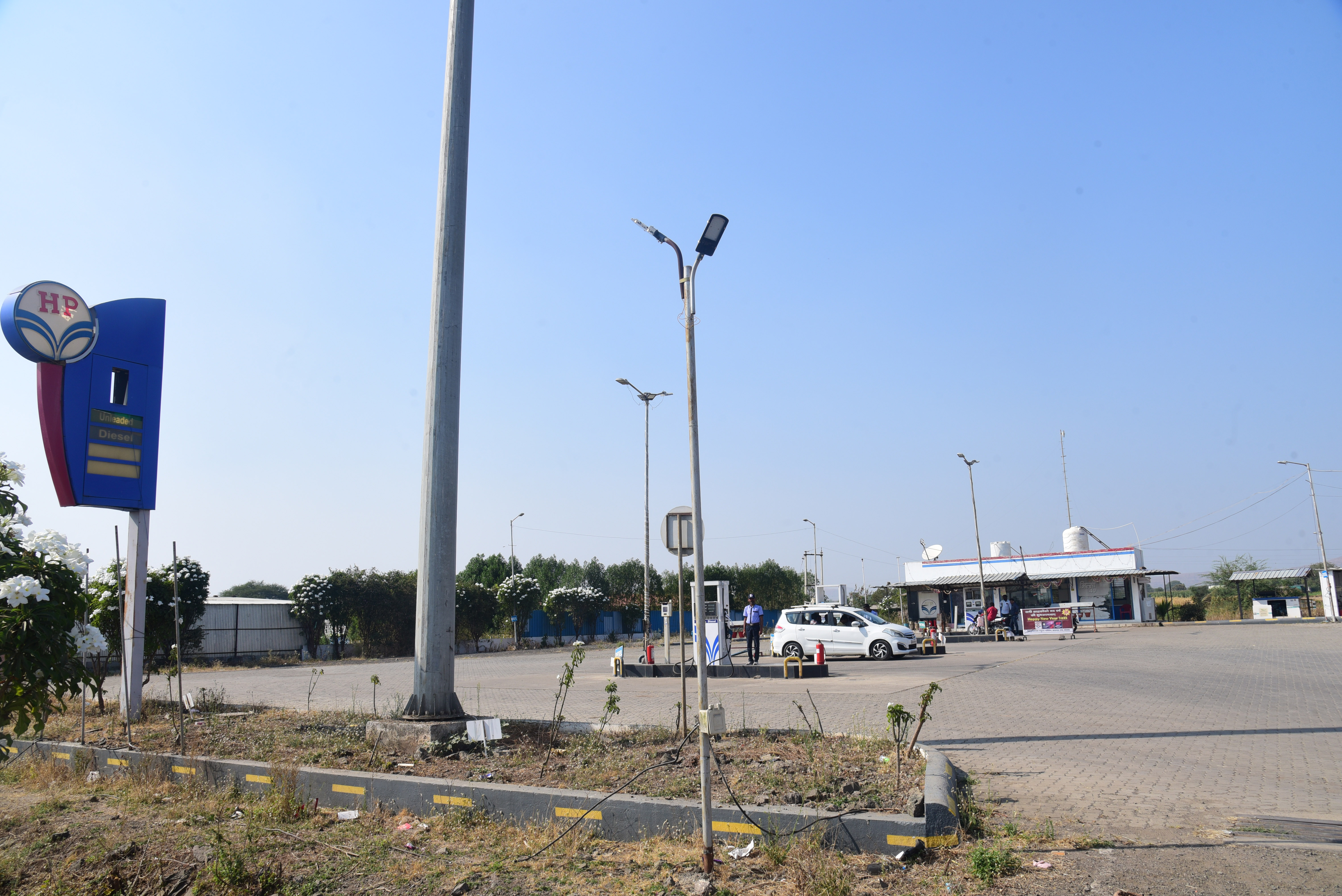 Hindustan Petroleum Corporation Limited - Adgaon, Nashik