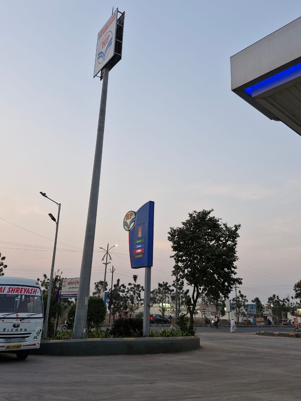 Hindustan Petroleum Corporation Limited - Nagar Manmad Road, Shirdi