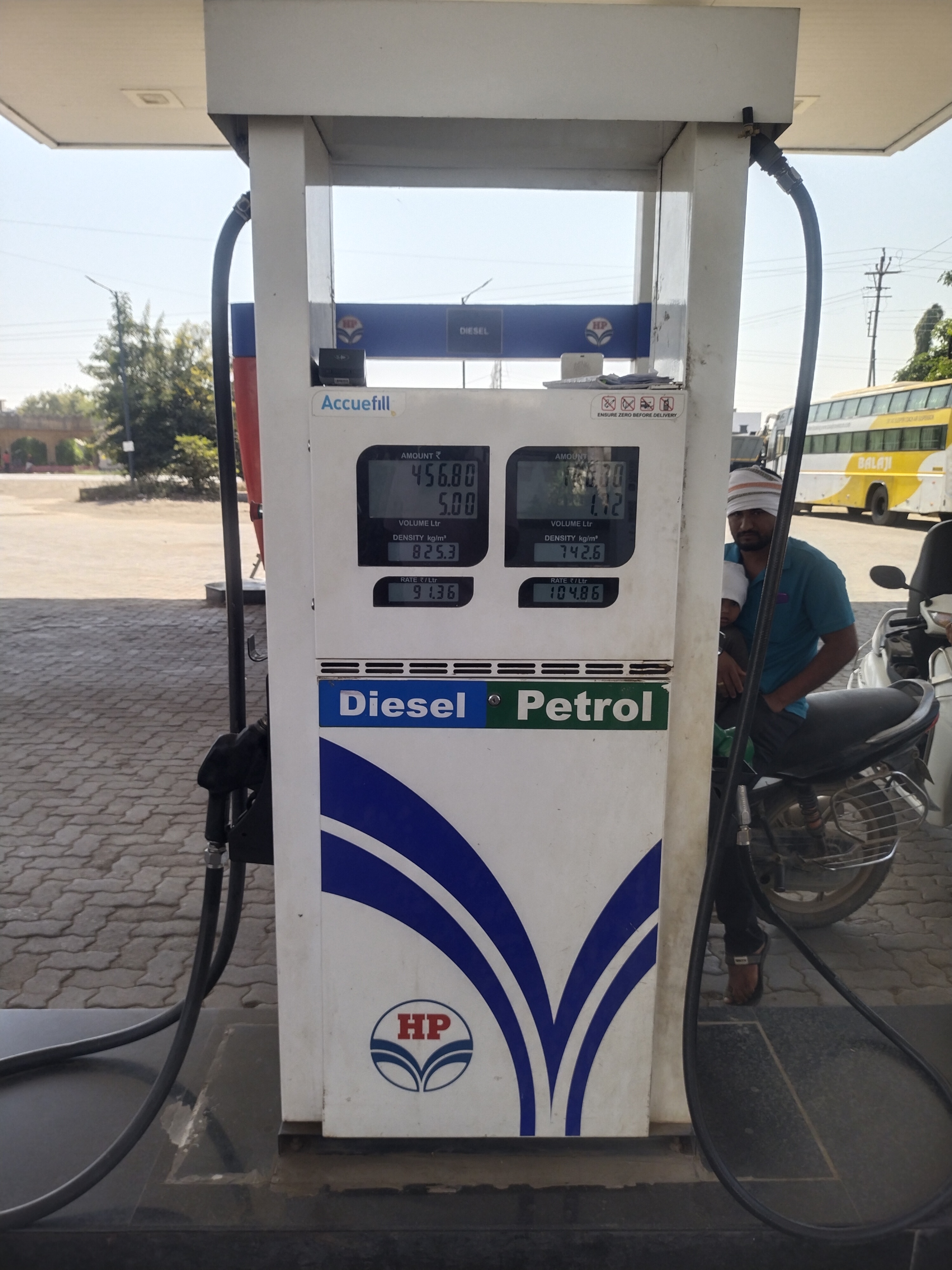 Hindustan Petroleum Corporation Limited - Pachora, Jalgaon